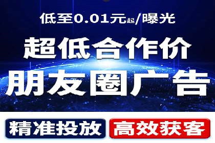 信息流广告开户后的返点策略与技巧