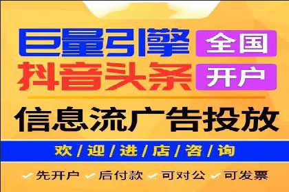百度竞价个人开户流程详解