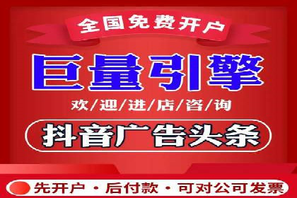 百度推广返点策略：案例解析与优化